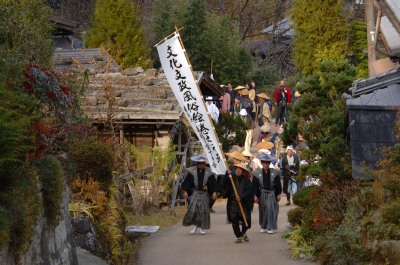 Bunka-Bunsei Customs Parade