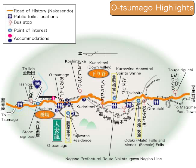 O-tsumago Highlights