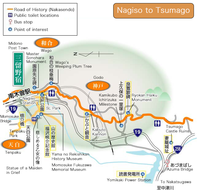 Nagiso Station to Tsumago