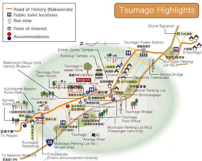 Tsumago Post Town Sightseeing Map