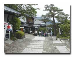 Magome Post Townscape
