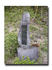 Ryokan Haiku Monument
