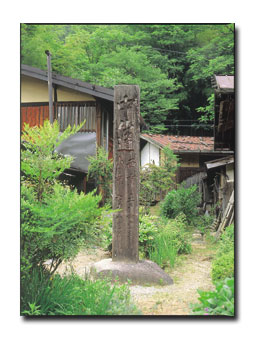 Hashiba Signpost