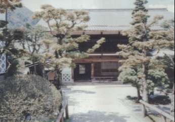 Hayashis Main Residence (Front)