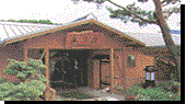 Tokonamiso exterior