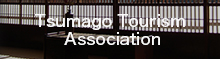 Tsumago Tourism Association
