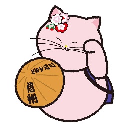 猫のキャラクターが花飾りをつけて、木の板を持って笑顔でいるイラスト。